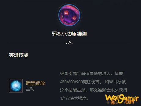 云顶之弈11.1版本6法6森林怎么玩