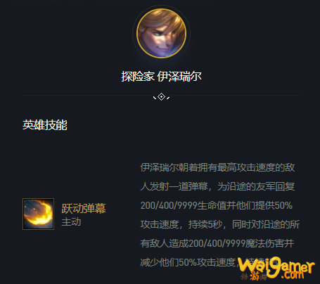 云顶之弈11.1版本6法6森林怎么玩