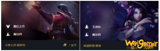 云顶之弈11.1版本6法6森林怎么玩