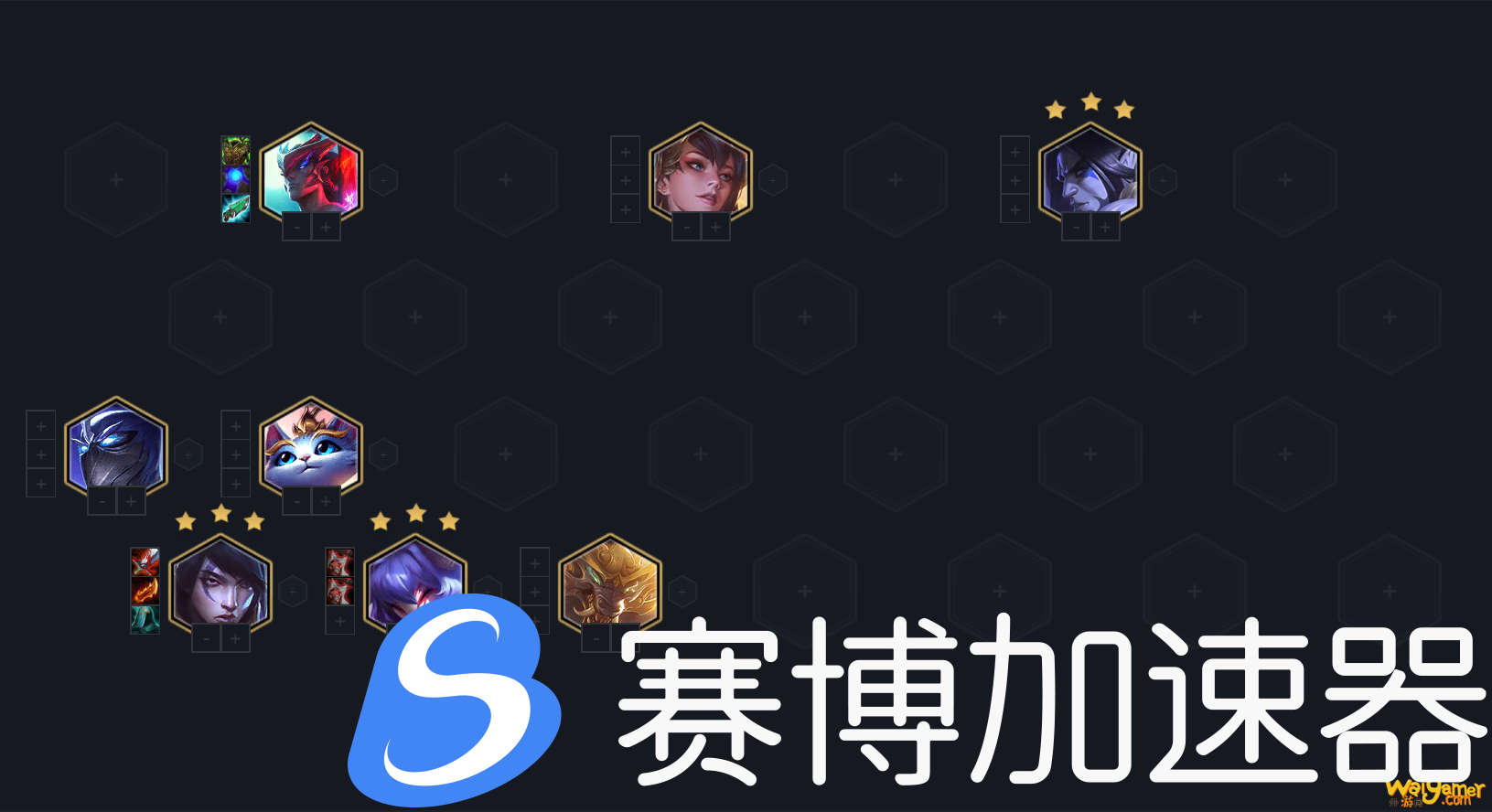 云顶之弈11.1宗师月神猎阵容搭配