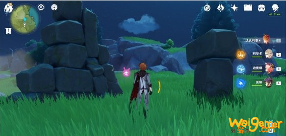 原神怎么白嫖150好感度