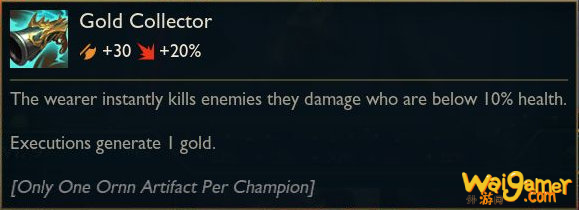 云顶之弈奥恩金币收集者属性怎么样