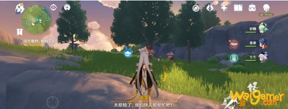 原神人物好感度怎么刷