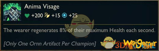 《云顶之弈》生命盔甲属性怎么样