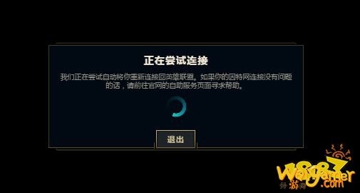 嫌麻烦?掌上网咖带你一键畅玩云顶美服PBE