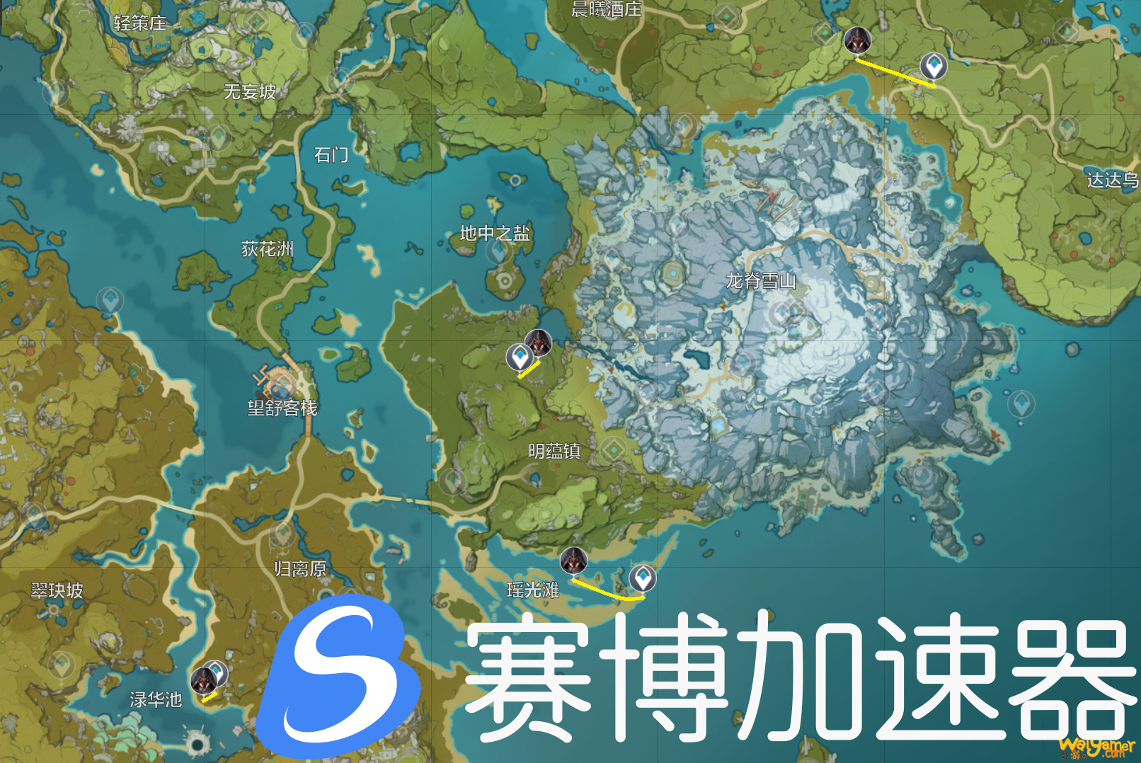 原神债务处理人在哪刷 债务处理人每日讨伐路线分享