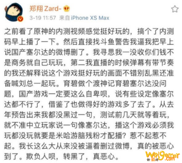 原神把玩家放进游戏，剑三把对家放进游戏，糖豆人嘲讽开团LOL，细数那些游戏人的骚操作