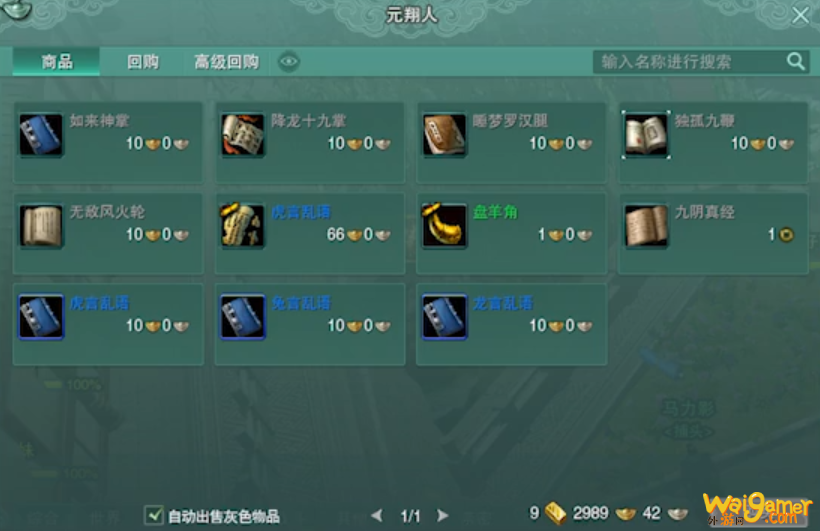原神把玩家放进游戏，剑三把对家放进游戏，糖豆人嘲讽开团LOL，细数那些游戏人的骚操作