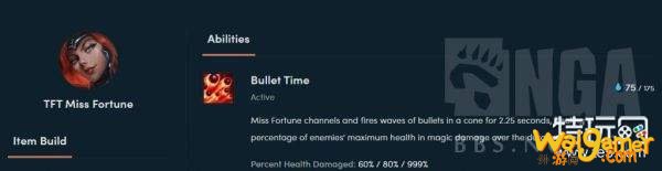 云顶之弈S3赛季未来剑阵容分享