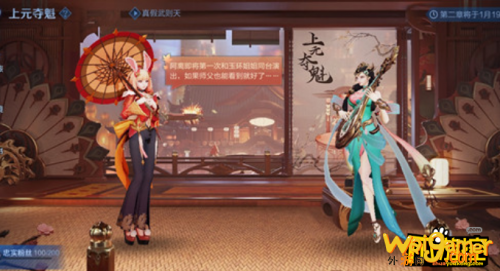 王者荣耀S22赛季残卷合绝曲任务攻略