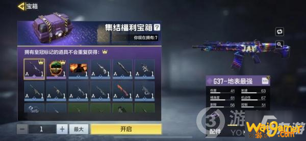 使命召唤手游一马当先攻略 活动内容玩法分享