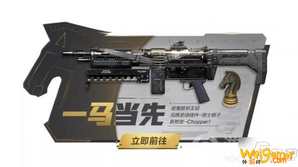 使命召唤手游一马当先攻略 活动内容玩法分享