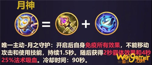 王者荣耀新赛季的装备怎么合成?为什么合成不了? 王者荣耀新赛季的装备怎么合成?为什么合成不了?