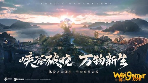 王者荣耀新赛季的装备怎么合成?为什么合成不了? 王者荣耀新赛季的装备怎么合成?为什么合成不了?