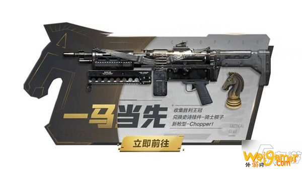 《使命召唤手游》一马当先攻略 活动奖励介绍