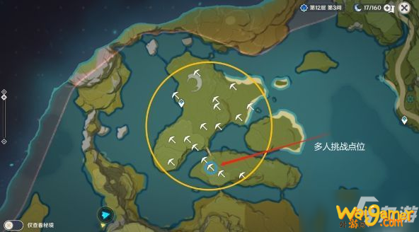《原神》孤云阁藏宝地13位置全介绍 藏宝地13在哪里