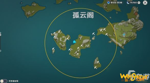 《原神》孤云阁藏宝地13位置全介绍 藏宝地13在哪里