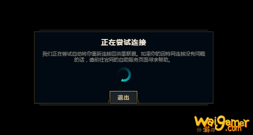 嫌麻烦？掌上网咖带你一键畅玩云顶美服PBE