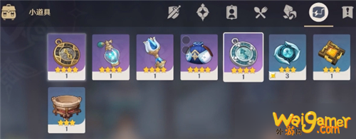 原神风之寻宝罗盘怎么制作