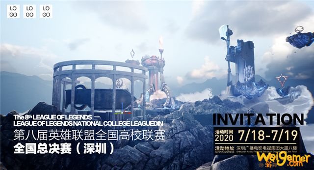 全虚拟沉浸式云顶之巅，虎牙见证英雄联盟全国高校联赛总决之夜