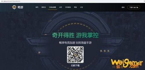 英雄联盟手游下载/台服账号注册最全教程一览