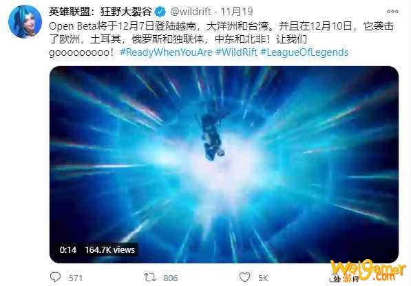 英雄联盟手游台服即将更新，手把手带你免费光速畅玩