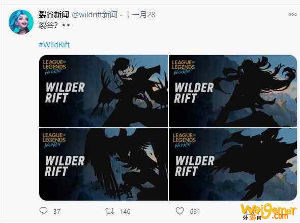 英雄联盟手游台服即将更新，手把手带你免费光速畅玩