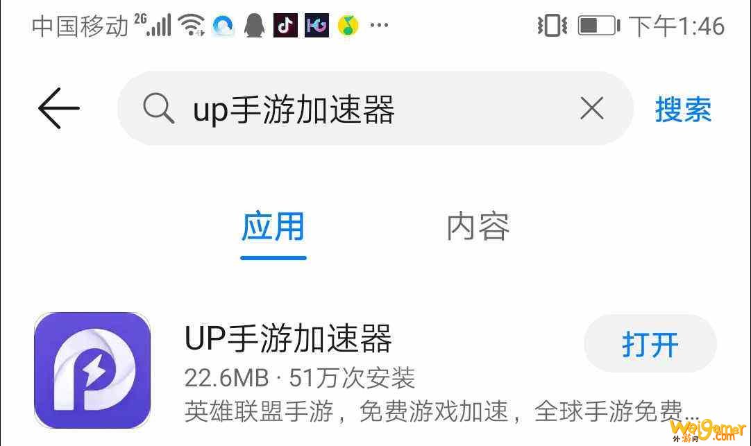 英雄联盟手游台服即将更新，手把手带你免费光速畅玩