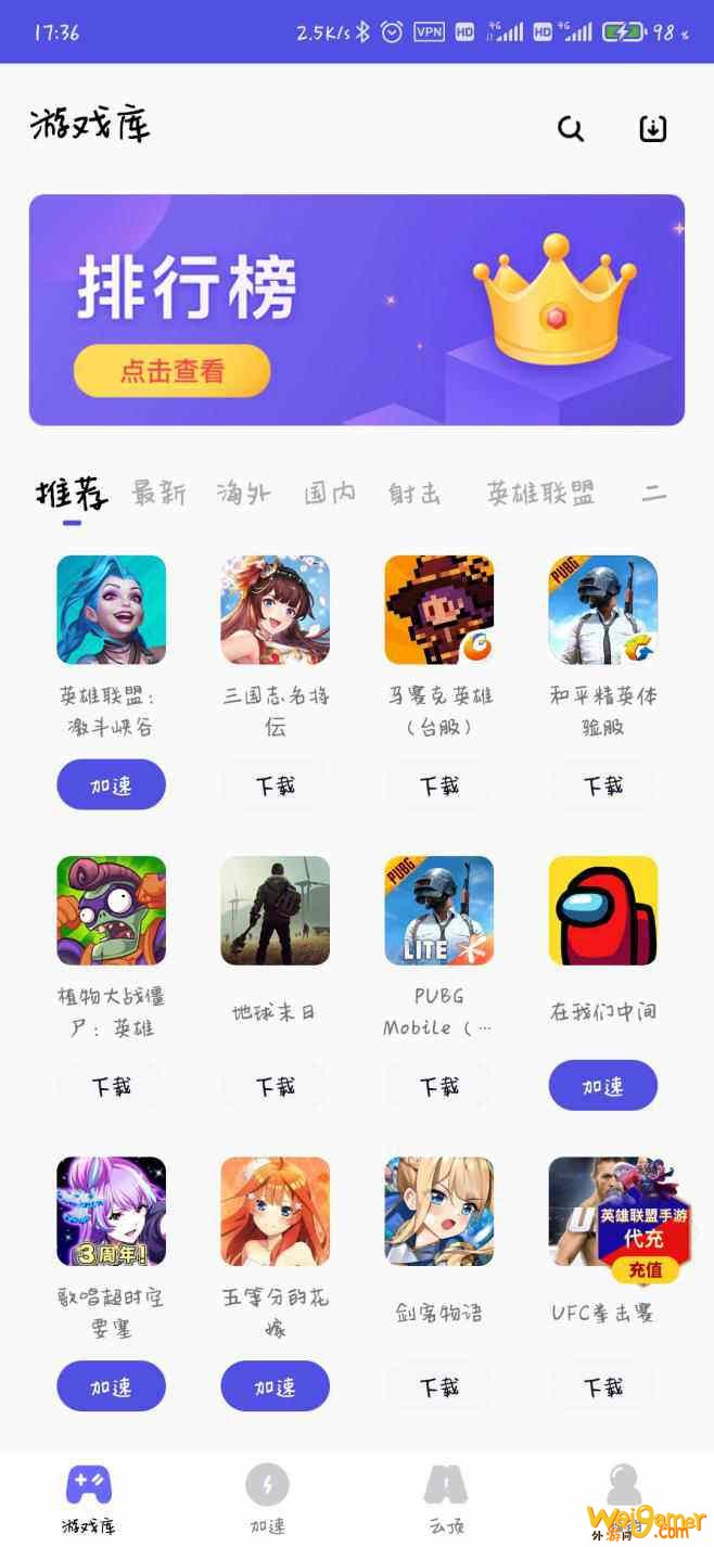 英雄联盟手游台服即将更新，手把手带你免费光速畅玩