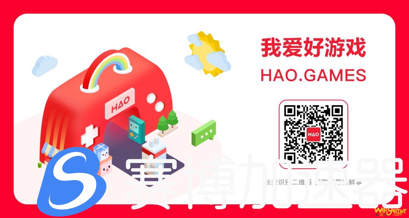 跨越尘世的探索之旅，HAO好游戏助力《原神》全平台公测