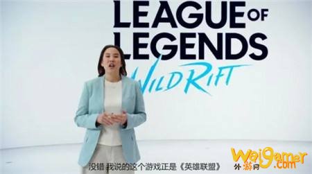 英雄联盟手游登陆苹果发布会亚美AM8预计最快年底即将上线