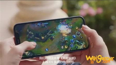 英雄联盟手游登陆苹果发布会亚美AM8预计最快年底即将上线
