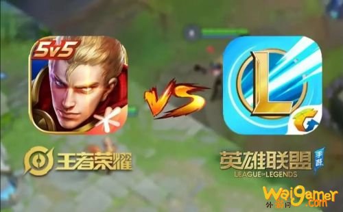 英雄联盟手游Vs王者荣耀“抢人”大战即将开启，亚美AM8站谁？