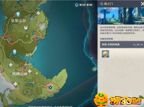 原神蒙德地灵龛在哪些地方-蒙德地灵龛位置攻略_原神攻略APP