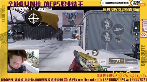 枪男集结!胖虎杯《使命召唤手游》争霸赛战火一触即发!