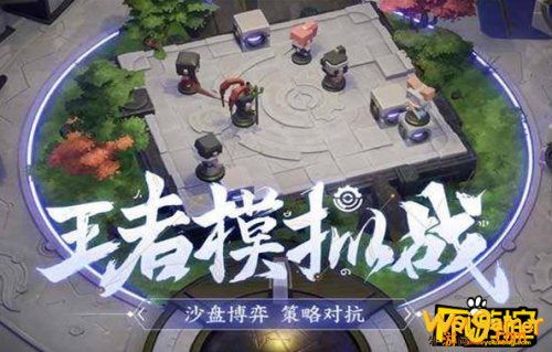 王者荣耀模拟战模式开放时间  王者模拟战怎么没有了