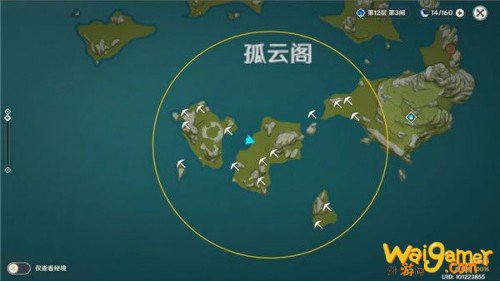 原神1月14日秘宝迷踪宝藏汇总 13孤云阁和14奥藏山