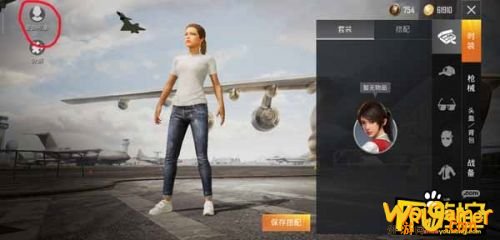 和平精英怎么捏脸 捏脸方法分享 和平精英怎么捏脸 捏脸方法分享