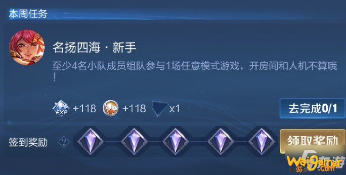 《王者荣耀》s22赛季小队入口位置分享 s22小队在哪里