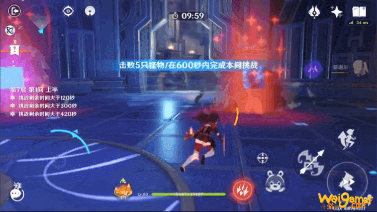 原神甘雨蓄力瞄准射击怎么用