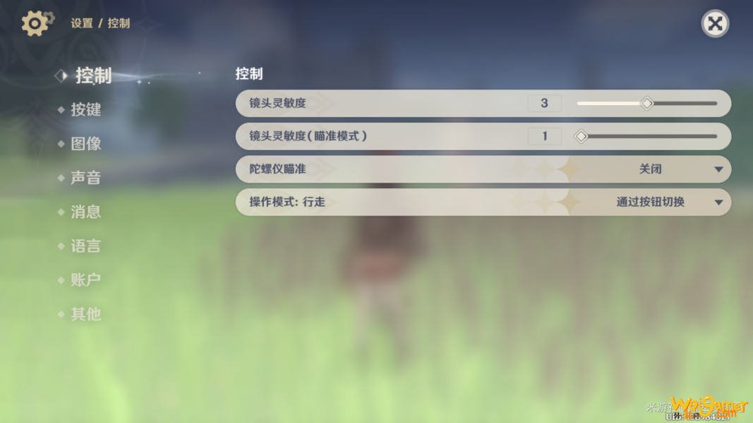 原神甘雨怎么打蓄力输出