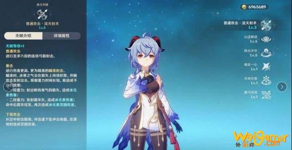 原神甘雨技能升级顺序推荐