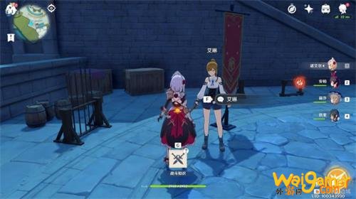 原神与市民交谈怎么完成 原神与市民交谈怎么完成