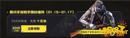 《使命召唤手游》联合水友赛总决赛正式拉开帷幕 万元现金大奖即将揭晓