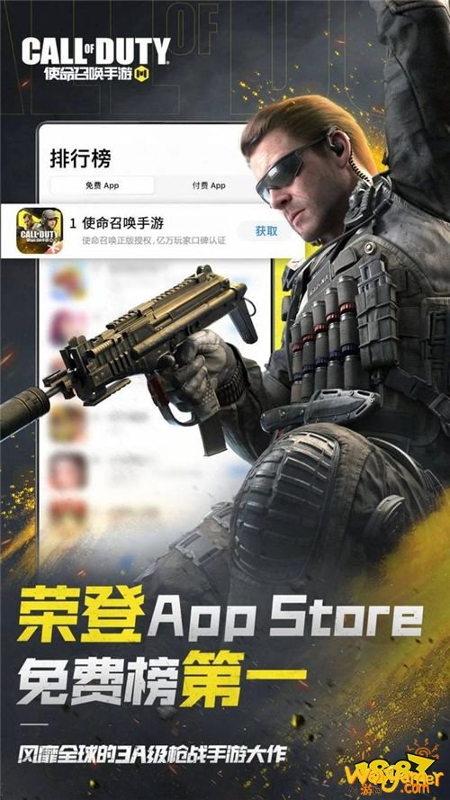 《使命召唤手游》联合水友赛总决赛正式拉开帷幕 万元现金大奖即将揭晓