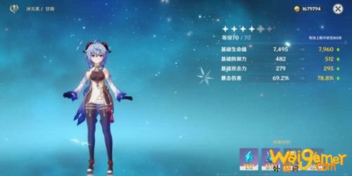 原神清心采集点大全 甘雨突破材料清心分布图&采集路线 原神清心采集点大全 甘雨突破材料清心分布图&采集路线