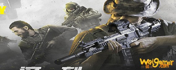 使命召唤手游怎么隐藏战绩 使命召唤手游怎么隐藏战绩-隐藏战绩方法