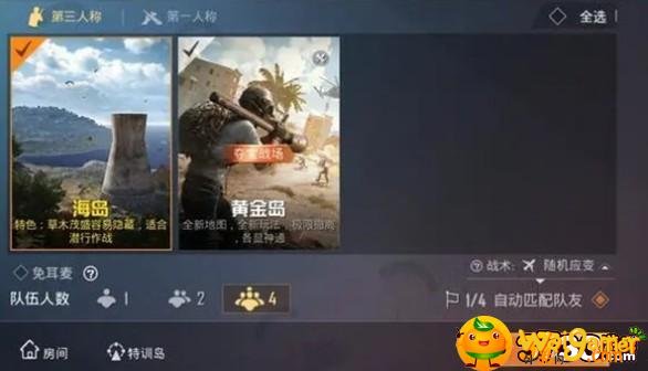 和平精英夺宝战场黄金岛怎么玩-夺宝战场黄金岛玩法攻略