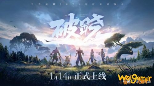 王者荣耀S22十五款新皮肤曝光 新赛季英雄调整一览