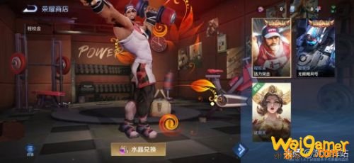 王者荣耀S22十五款新皮肤曝光 新赛季英雄调整一览